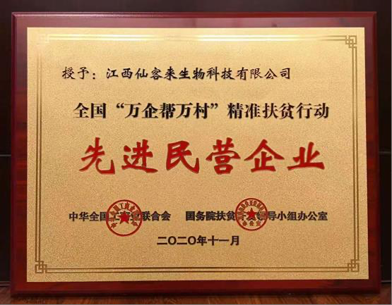 杭州亞運(yùn)會(huì)官方靈芝產(chǎn)品供應(yīng)商|杭州亞運(yùn)會(huì)官方供應(yīng)商|中國靈芝十大品牌|仙客來靈芝|仙客來靈芝破壁孢子粉|仙客來孢子油|仙客來靈芝飲片|仙客來破壁孢子粉|靈芝孢子油|孢子粉|靈芝破壁孢子粉|靈芝|中華老字號(hào)