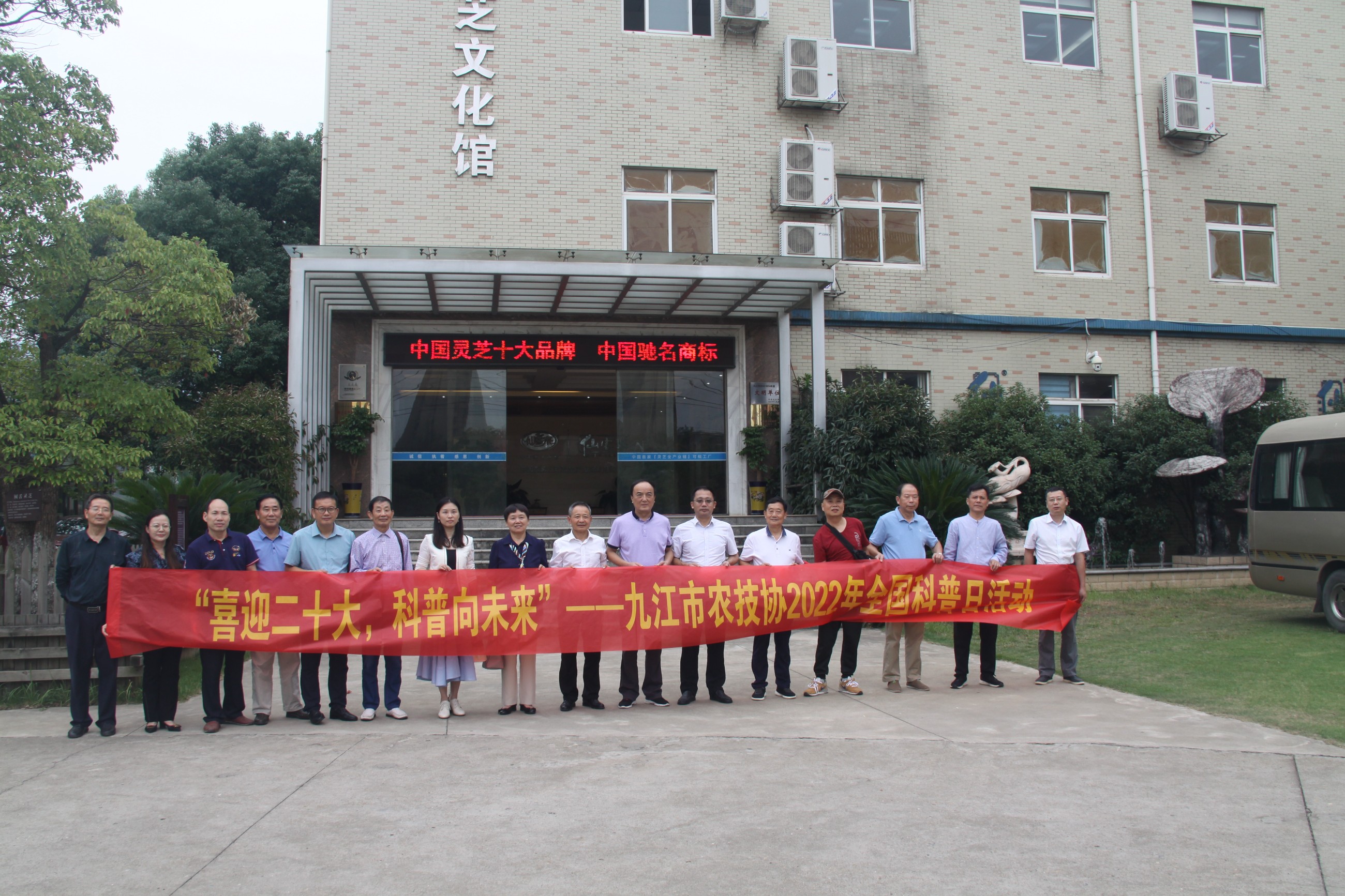 杭州亞運會官方靈芝產(chǎn)品供應商|杭州亞運會官方供應商|中國靈芝十大品牌|仙客來靈芝|仙客來靈芝破壁孢子粉|仙客來孢子油|仙客來靈芝飲片|仙客來破壁孢子粉|靈芝孢子油|孢子粉|靈芝破壁孢子粉|靈芝|中華老字號