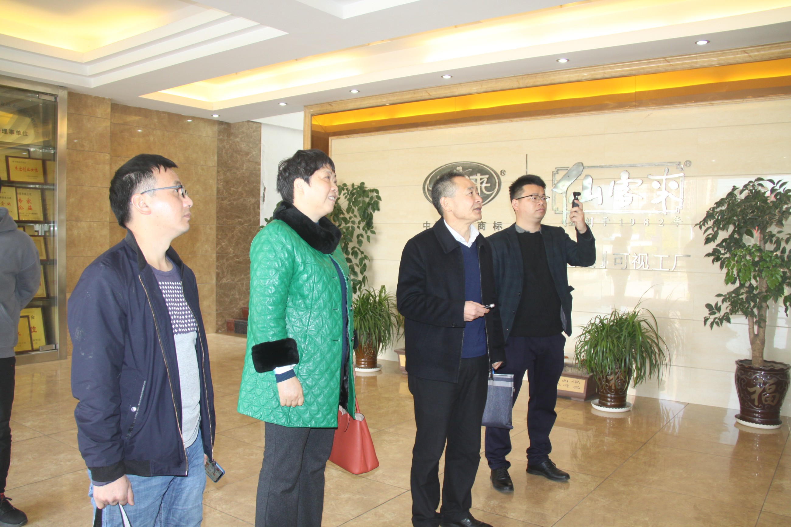 杭州亞運(yùn)會(huì)官方靈芝產(chǎn)品供應(yīng)商|杭州亞運(yùn)會(huì)官方供應(yīng)商|中國靈芝十大品牌|仙客來靈芝|仙客來靈芝破壁孢子粉|仙客來孢子油|仙客來靈芝飲片|仙客來破壁孢子粉|靈芝孢子油|孢子粉|靈芝破壁孢子粉|靈芝|中華老字號(hào)