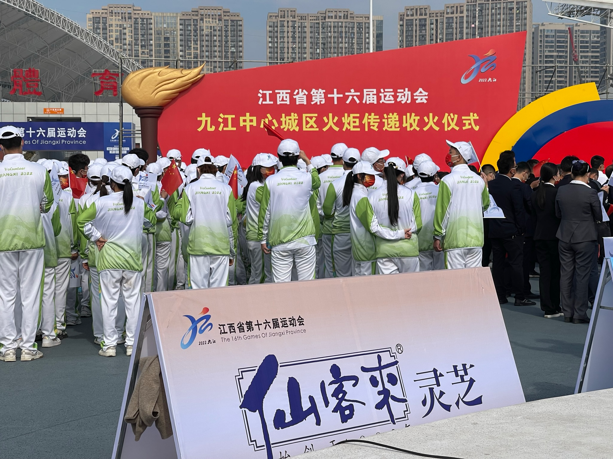 杭州亞運(yùn)會(huì)官方靈芝產(chǎn)品供應(yīng)商|杭州亞運(yùn)會(huì)官方供應(yīng)商|中國靈芝十大品牌|仙客來靈芝|仙客來靈芝破壁孢子粉|仙客來孢子油|仙客來靈芝飲片|仙客來破壁孢子粉|靈芝孢子油|孢子粉|靈芝破壁孢子粉|靈芝|中華老字號(hào)