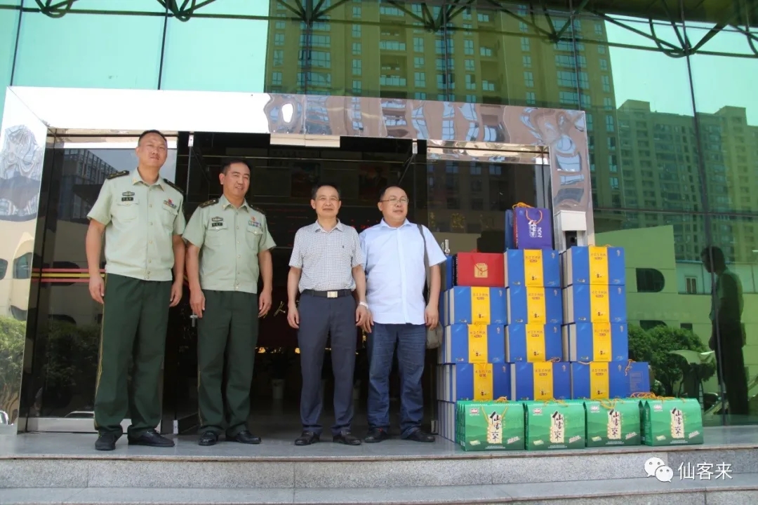 杭州亞運會官方靈芝產(chǎn)品供應商|杭州亞運會官方供應商|中國靈芝十大品牌|仙客來靈芝|仙客來靈芝破壁孢子粉|仙客來孢子油|仙客來靈芝飲片|仙客來破壁孢子粉|靈芝孢子油|孢子粉|靈芝破壁孢子粉|靈芝|中華老字號