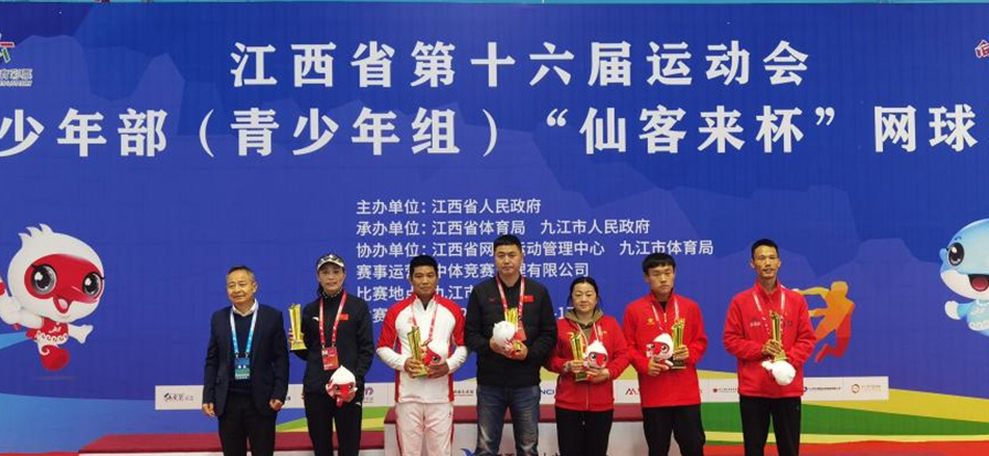 杭州亞運(yùn)會官方靈芝產(chǎn)品供應(yīng)商|杭州亞運(yùn)會官方供應(yīng)商|中國靈芝十大品牌|仙客來靈芝|仙客來靈芝破壁孢子粉|仙客來孢子油|仙客來靈芝飲片|仙客來破壁孢子粉|靈芝孢子油|孢子粉|靈芝破壁孢子粉|靈芝|中華老字號