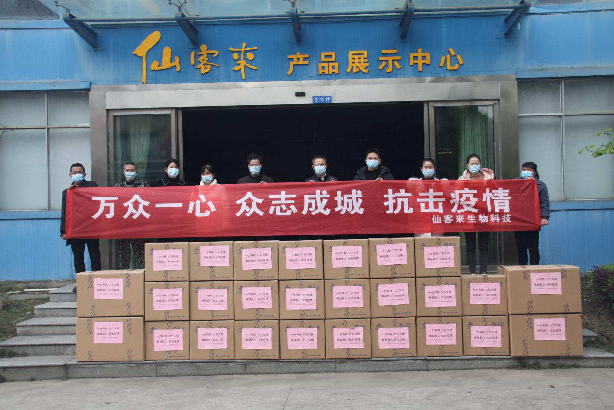 杭州亞運(yùn)會官方靈芝產(chǎn)品供應(yīng)商|杭州亞運(yùn)會官方供應(yīng)商|中國靈芝十大品牌|仙客來靈芝|仙客來靈芝破壁孢子粉|仙客來孢子油|仙客來靈芝飲片|仙客來破壁孢子粉|靈芝孢子油|孢子粉|靈芝破壁孢子粉|靈芝|中華老字號