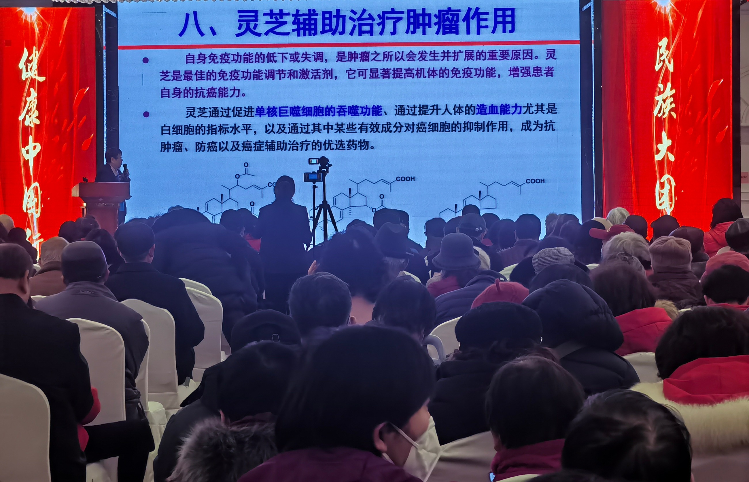 杭州亞運(yùn)會(huì)官方靈芝產(chǎn)品供應(yīng)商|杭州亞運(yùn)會(huì)官方供應(yīng)商|中國(guó)靈芝十大品牌|仙客來(lái)靈芝|仙客來(lái)靈芝破壁孢子粉|仙客來(lái)孢子油|仙客來(lái)靈芝飲片|仙客來(lái)破壁孢子粉|靈芝孢子油|孢子粉|靈芝破壁孢子粉|靈芝|中華老字號(hào)