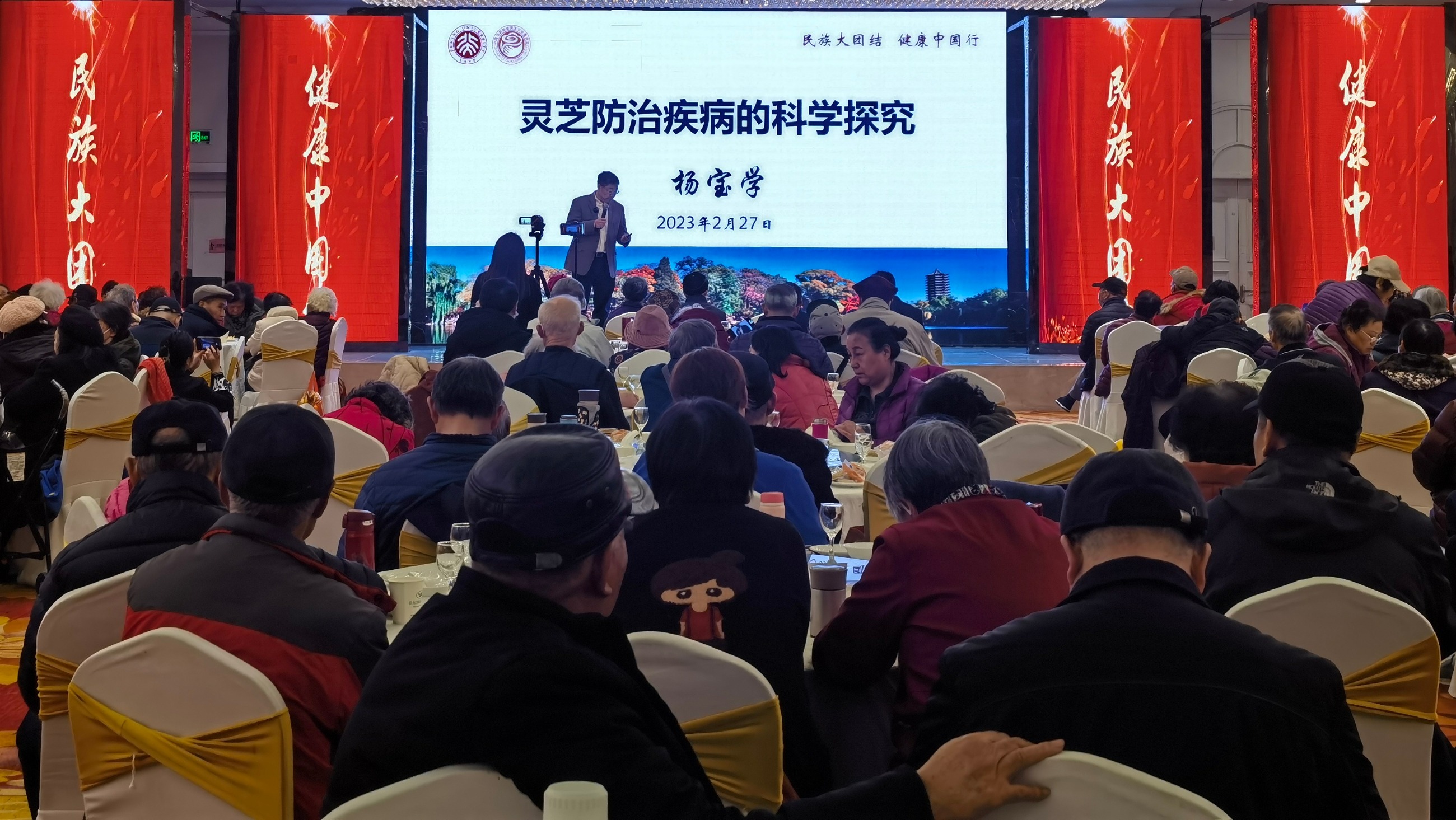 杭州亞運(yùn)會(huì)官方靈芝產(chǎn)品供應(yīng)商|杭州亞運(yùn)會(huì)官方供應(yīng)商|中國(guó)靈芝十大品牌|仙客來(lái)靈芝|仙客來(lái)靈芝破壁孢子粉|仙客來(lái)孢子油|仙客來(lái)靈芝飲片|仙客來(lái)破壁孢子粉|靈芝孢子油|孢子粉|靈芝破壁孢子粉|靈芝|中華老字號(hào)