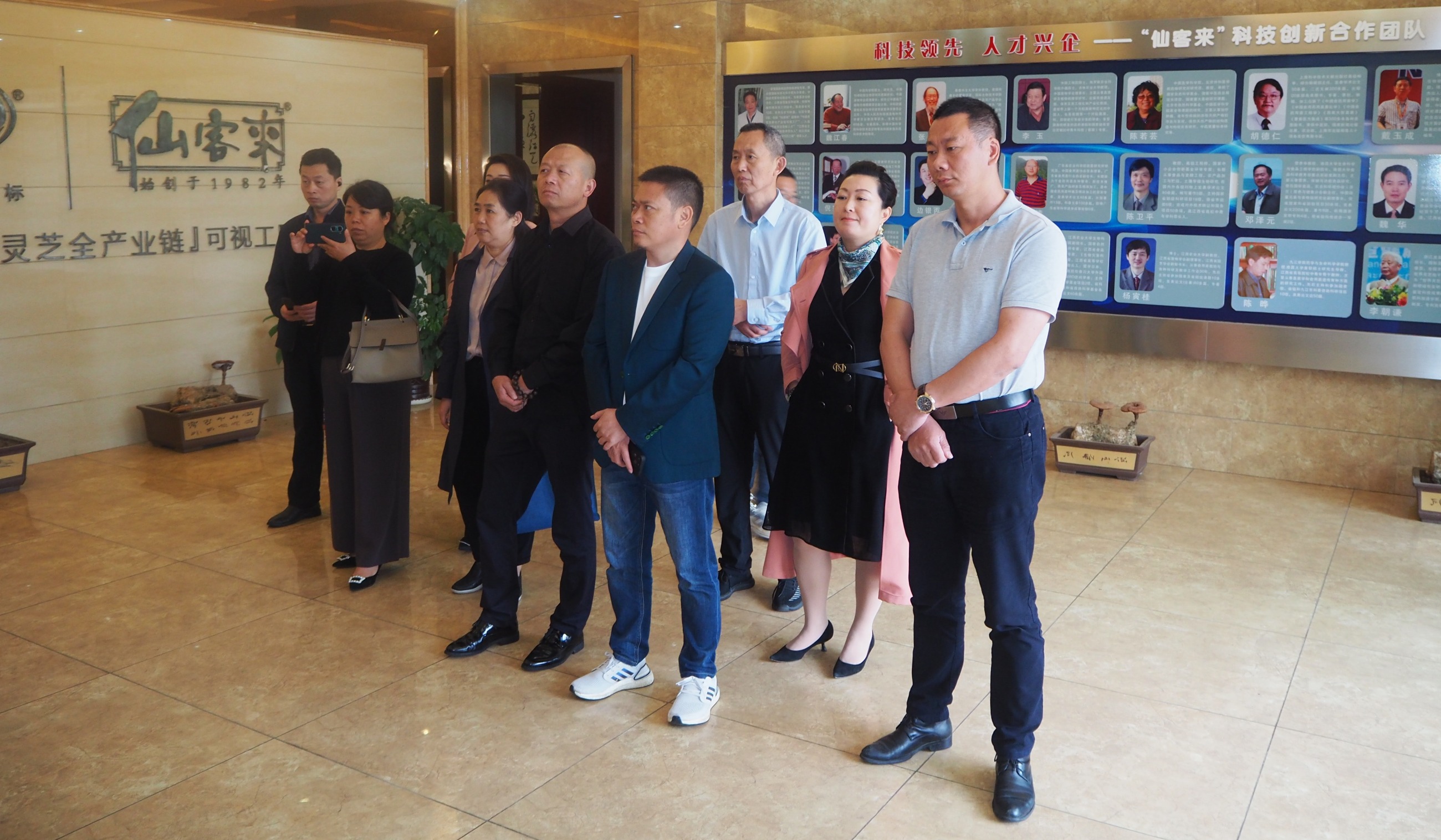 杭州亞運(yùn)會(huì)官方靈芝產(chǎn)品供應(yīng)商|杭州亞運(yùn)會(huì)官方供應(yīng)商|中國(guó)靈芝十大品牌|仙客來靈芝|仙客來靈芝破壁孢子粉|仙客來孢子油|仙客來靈芝飲片|仙客來破壁孢子粉|靈芝孢子油|孢子粉|靈芝破壁孢子粉|靈芝|中華老字號(hào)