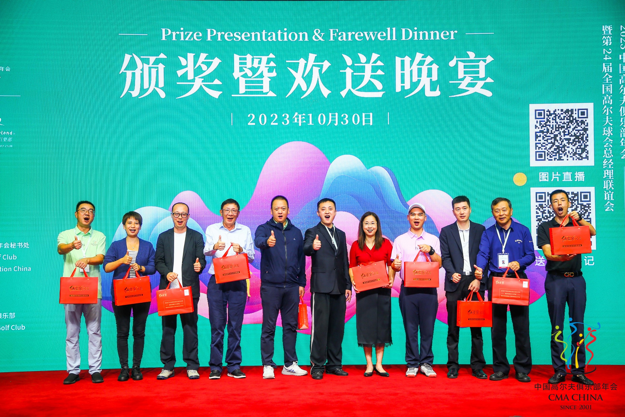 杭州亞運(yùn)會官方靈芝產(chǎn)品供應(yīng)商|杭州亞運(yùn)會官方供應(yīng)商|中國靈芝十大品牌|仙客來靈芝|仙客來靈芝破壁孢子粉|仙客來孢子油|仙客來靈芝飲片|仙客來破壁孢子粉|靈芝孢子油|孢子粉|靈芝破壁孢子粉|靈芝|中華老字號