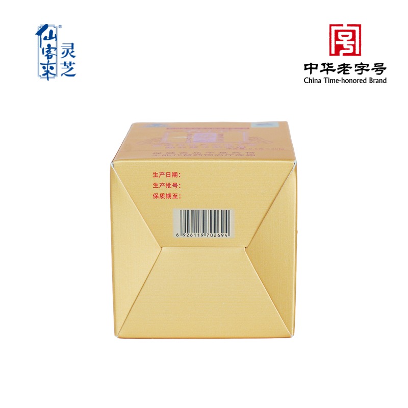 杭州亞運(yùn)會(huì)官方靈芝產(chǎn)品供應(yīng)商|杭州亞運(yùn)會(huì)官方供應(yīng)商|中國(guó)靈芝十大品牌|仙客來(lái)靈芝|仙客來(lái)靈芝破壁孢子粉|仙客來(lái)孢子油|仙客來(lái)靈芝飲片|仙客來(lái)破壁孢子粉|靈芝孢子油|孢子粉|靈芝破壁孢子粉|靈芝|中華老字號(hào)