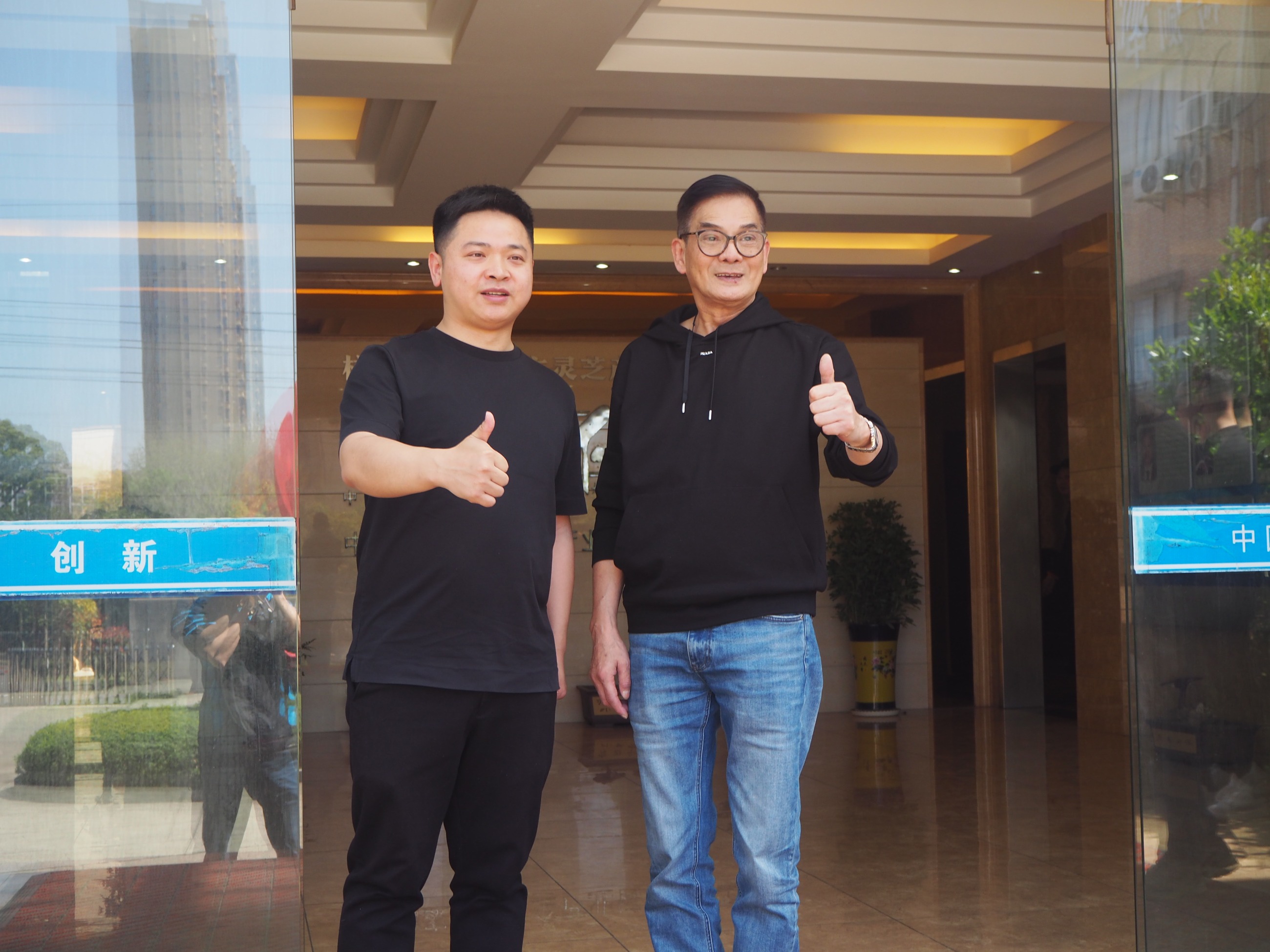 杭州亞運(yùn)會(huì)官方靈芝產(chǎn)品供應(yīng)商|杭州亞運(yùn)會(huì)官方供應(yīng)商|中國靈芝十大品牌|仙客來靈芝|仙客來靈芝破壁孢子粉|仙客來孢子油|仙客來靈芝飲片|仙客來破壁孢子粉|靈芝孢子油|孢子粉|靈芝破壁孢子粉|靈芝|中華老字號(hào)