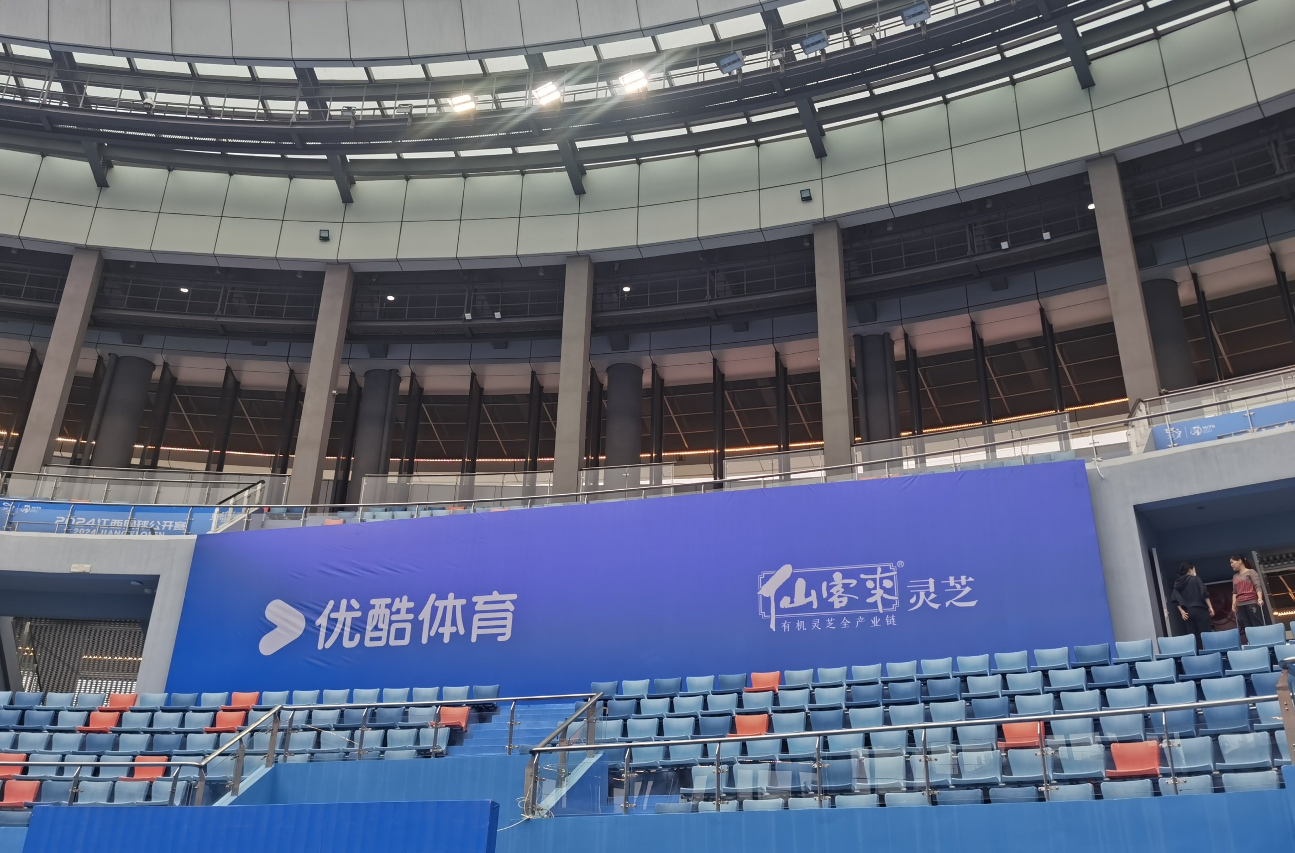 杭州亞運(yùn)會(huì)官方靈芝產(chǎn)品供應(yīng)商|杭州亞運(yùn)會(huì)官方供應(yīng)商|中國(guó)靈芝十大品牌|仙客來靈芝|仙客來靈芝破壁孢子粉|仙客來孢子油|仙客來靈芝飲片|仙客來破壁孢子粉|靈芝孢子油|孢子粉|靈芝破壁孢子粉|靈芝|中華老字號(hào)