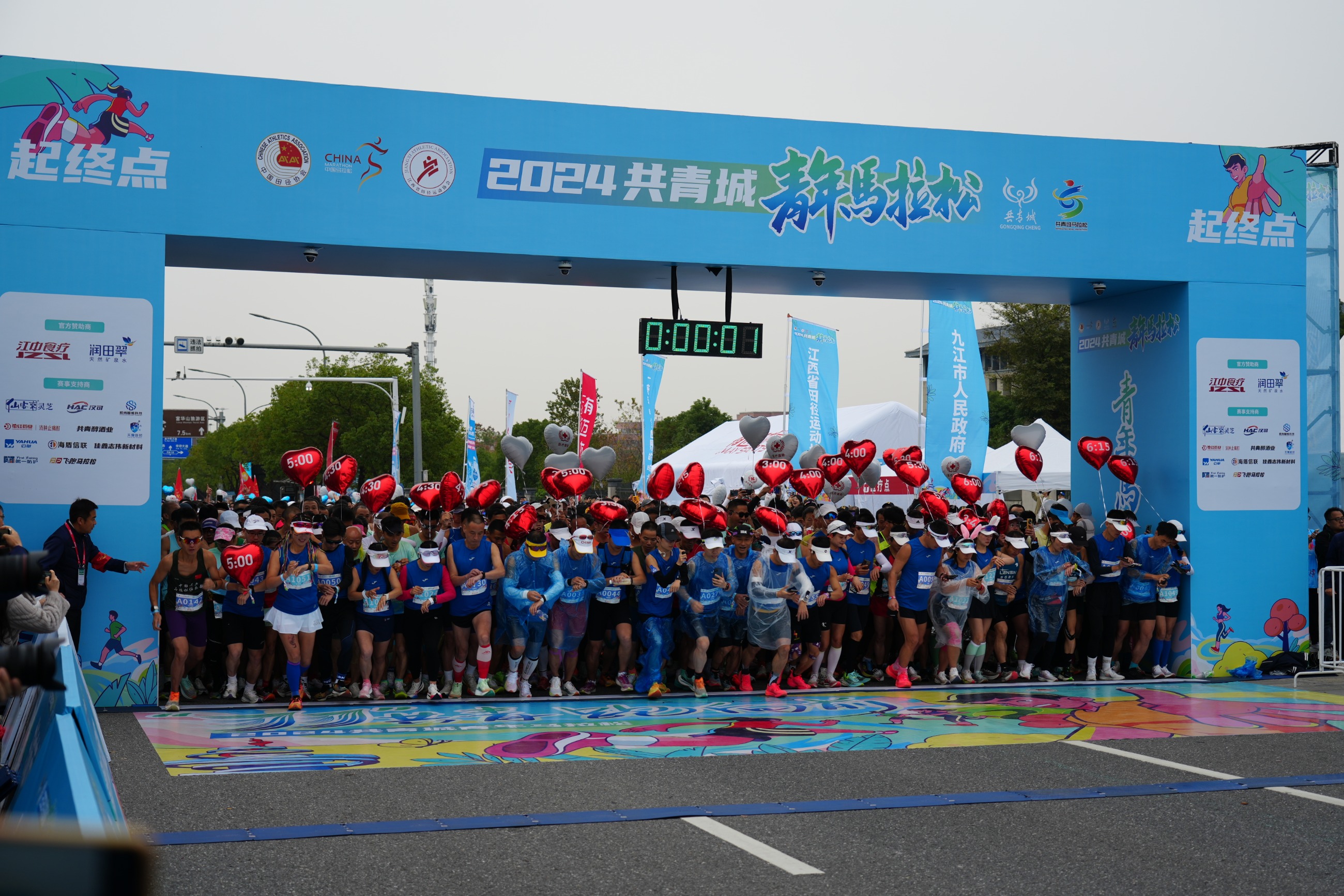 杭州亞運(yùn)會(huì)官方靈芝產(chǎn)品供應(yīng)商|杭州亞運(yùn)會(huì)官方供應(yīng)商|中國(guó)靈芝十大品牌|仙客來靈芝|仙客來靈芝破壁孢子粉|仙客來孢子油|仙客來靈芝飲片|仙客來破壁孢子粉|靈芝孢子油|孢子粉|靈芝破壁孢子粉|靈芝|中華老字號(hào)