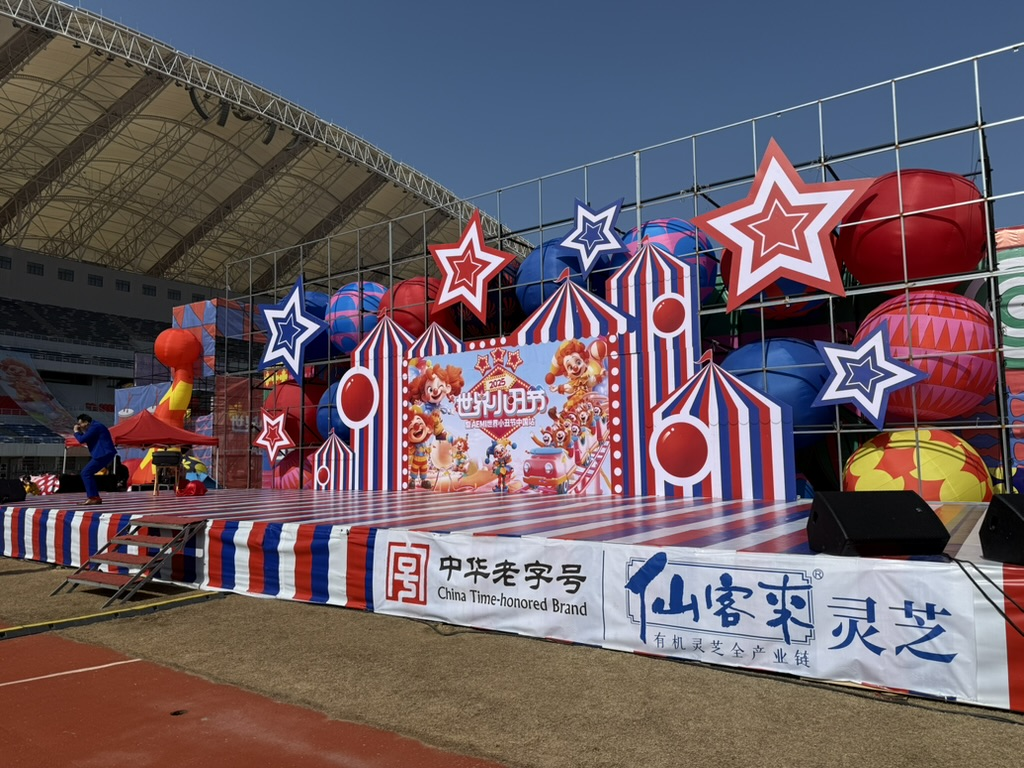 杭州亞運會官方靈芝產(chǎn)品供應(yīng)商|杭州亞運會官方供應(yīng)商|中國靈芝十大品牌|仙客來靈芝|仙客來靈芝破壁孢子粉|仙客來孢子油|仙客來靈芝飲片|仙客來破壁孢子粉|靈芝孢子油|孢子粉|靈芝破壁孢子粉|靈芝|中華老字號