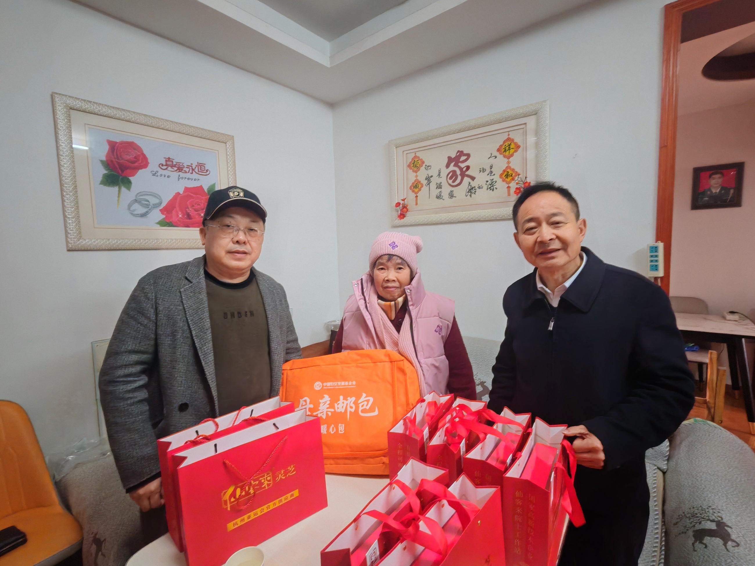 杭州亞運會官方靈芝產(chǎn)品供應(yīng)商|杭州亞運會官方供應(yīng)商|中國靈芝十大品牌|仙客來靈芝|仙客來靈芝破壁孢子粉|仙客來孢子油|仙客來靈芝飲片|仙客來破壁孢子粉|靈芝孢子油|孢子粉|靈芝破壁孢子粉|靈芝|中華老字號