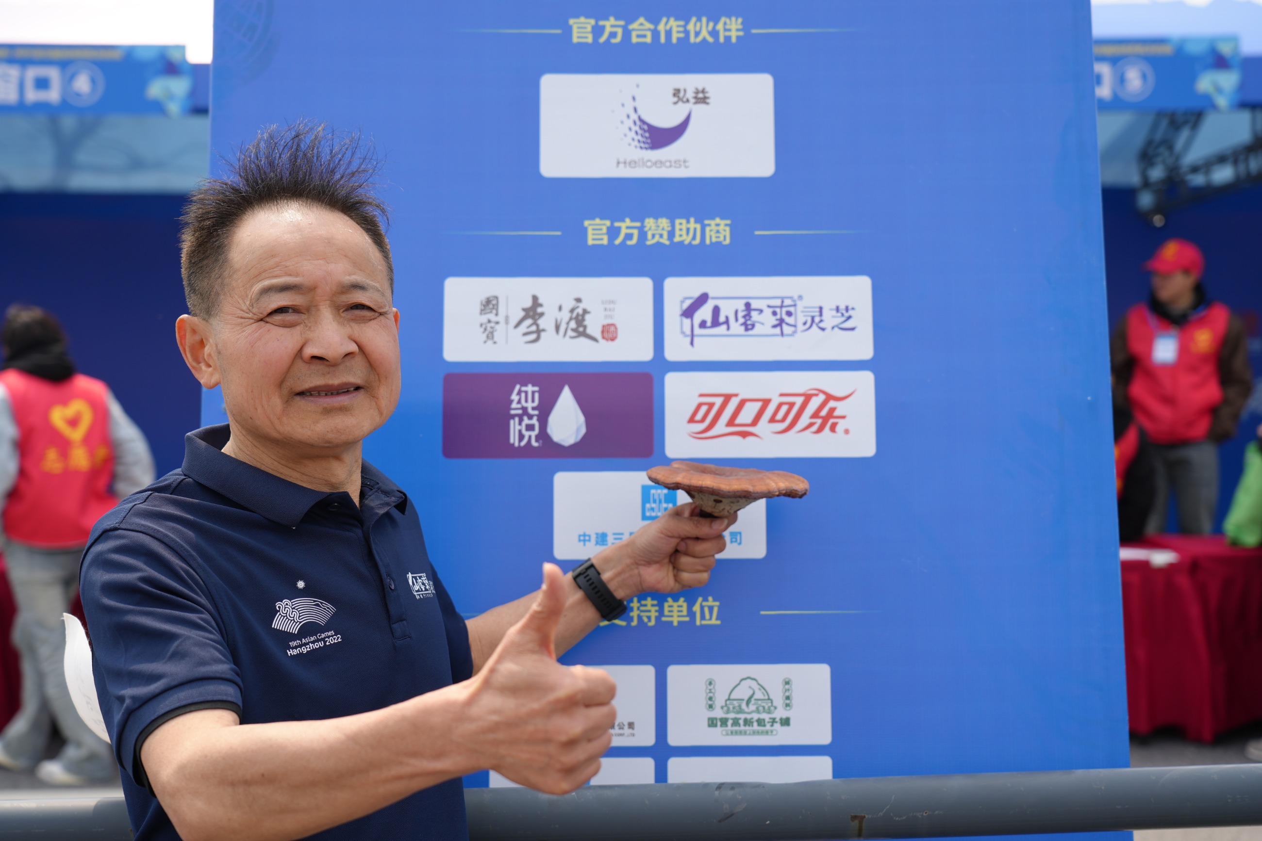 杭州亞運(yùn)會(huì)官方靈芝產(chǎn)品供應(yīng)商|杭州亞運(yùn)會(huì)官方供應(yīng)商|中國(guó)靈芝十大品牌|仙客來(lái)靈芝|仙客來(lái)靈芝破壁孢子粉|仙客來(lái)孢子油|仙客來(lái)靈芝飲片|仙客來(lái)破壁孢子粉|靈芝孢子油|孢子粉|靈芝破壁孢子粉|靈芝|中華老字號(hào)