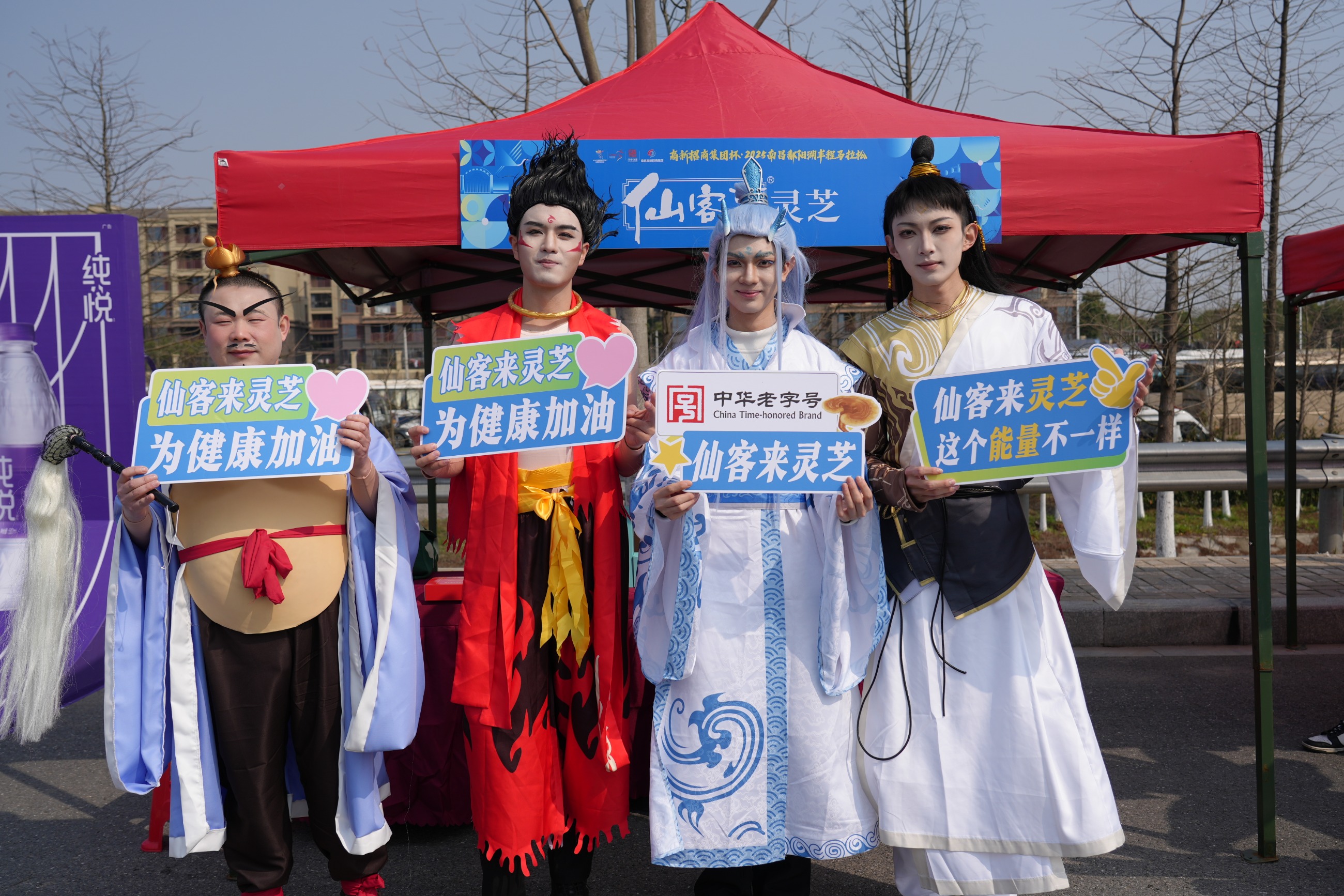 杭州亞運(yùn)會(huì)官方靈芝產(chǎn)品供應(yīng)商|杭州亞運(yùn)會(huì)官方供應(yīng)商|中國(guó)靈芝十大品牌|仙客來(lái)靈芝|仙客來(lái)靈芝破壁孢子粉|仙客來(lái)孢子油|仙客來(lái)靈芝飲片|仙客來(lái)破壁孢子粉|靈芝孢子油|孢子粉|靈芝破壁孢子粉|靈芝|中華老字號(hào)