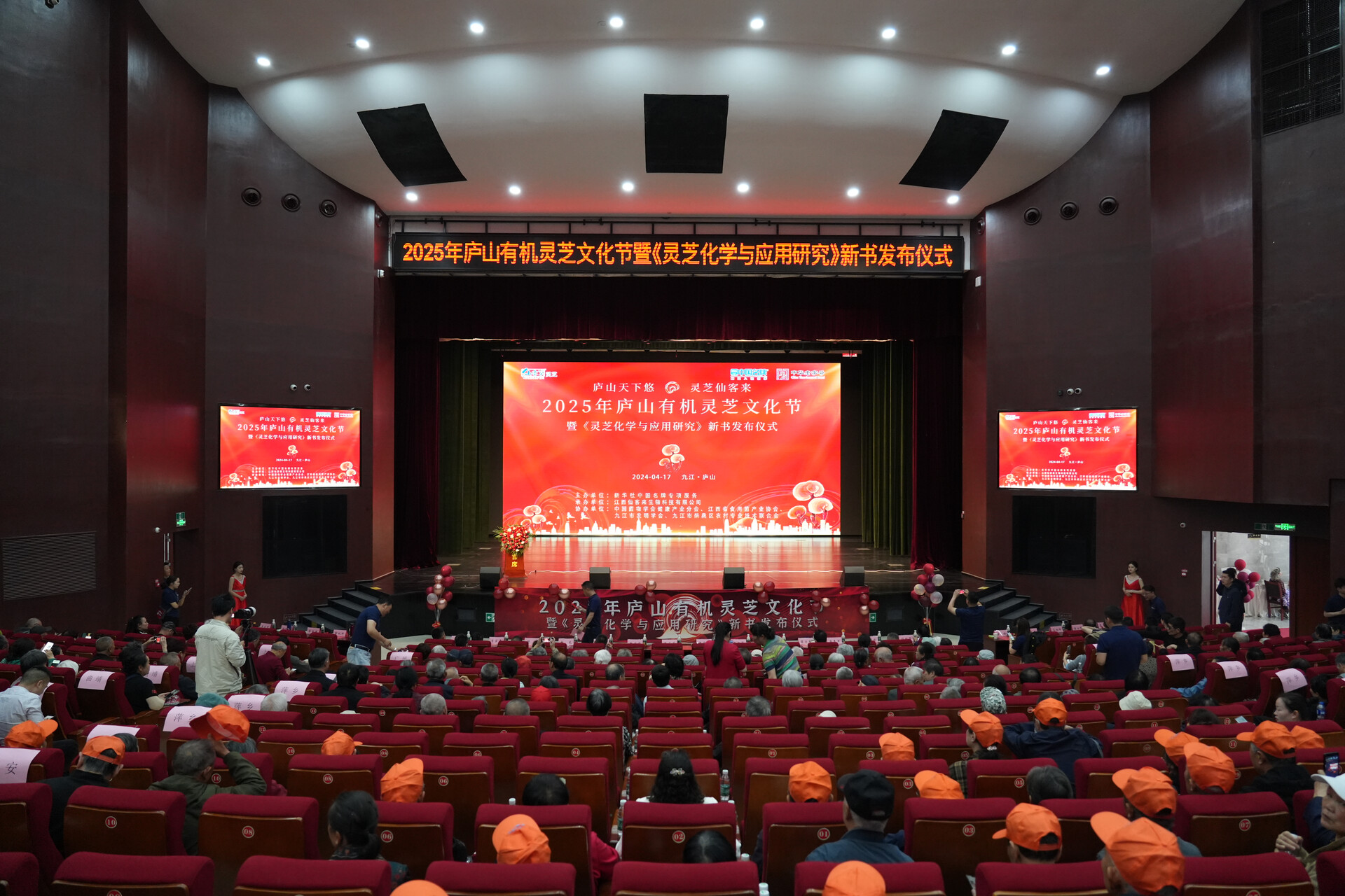 杭州亞運(yùn)會(huì)官方靈芝產(chǎn)品供應(yīng)商|杭州亞運(yùn)會(huì)官方供應(yīng)商|中國(guó)靈芝十大品牌|仙客來(lái)靈芝|仙客來(lái)靈芝破壁孢子粉|仙客來(lái)孢子油|仙客來(lái)靈芝飲片|仙客來(lái)破壁孢子粉|靈芝孢子油|孢子粉|靈芝破壁孢子粉|靈芝|中華老字號(hào)