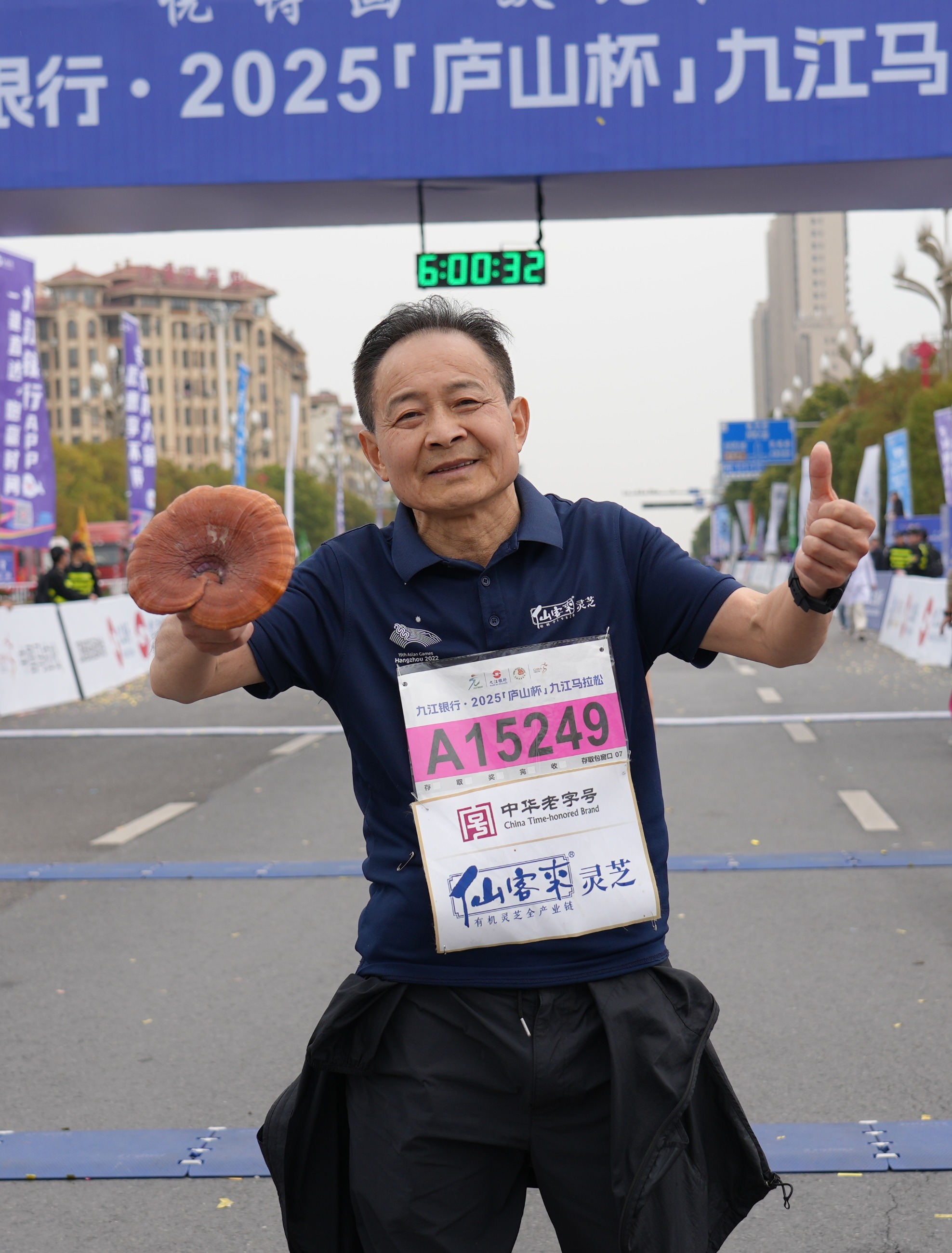 杭州亞運(yùn)會官方靈芝產(chǎn)品供應(yīng)商|杭州亞運(yùn)會官方供應(yīng)商|中國靈芝十大品牌|仙客來靈芝|仙客來靈芝破壁孢子粉|仙客來孢子油|仙客來靈芝飲片|仙客來破壁孢子粉|靈芝孢子油|孢子粉|靈芝破壁孢子粉|靈芝|中華老字號