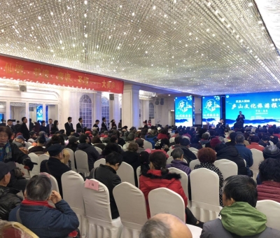 “民族大團(tuán)結(jié)  健康中國行”公益活動—— 首屆廬山文化旅游巡回報告會圓滿落幕