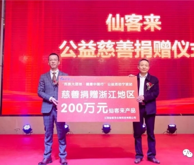 芝越濃  情越濃| 新年臨近！江西省人大代表、仙客來公司董事長潘新華貼心關懷社會弱勢群體及烈士家屬、退役軍人