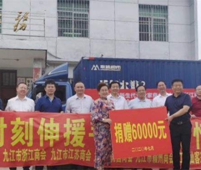 愛心涌動  責任擔當  仙客來再次慰問防汛人民子弟兵和干部群眾