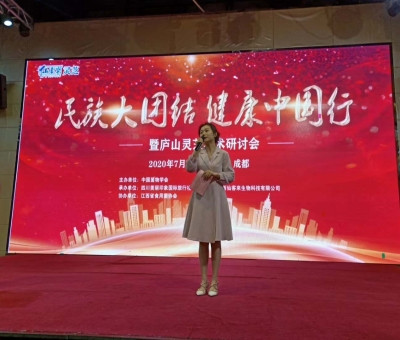 “民族大團(tuán)結(jié)，健康中國行”成都站公益活動(dòng)隆重舉行