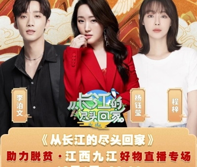 江蘇衛(wèi)視直播！“甜歌皇后”楊鈺瑩 輕輕地告訴你——為何鐘愛仙客來靈芝！