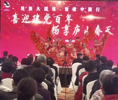 喜迎100年，　暢享廬山春天