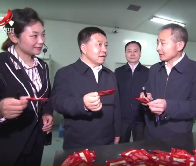 省委副書(shū)記葉建春蒞臨仙客來(lái)公司調(diào)研指導(dǎo)