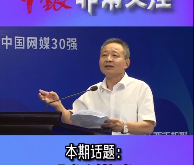 “江西日?qǐng)?bào)”刊登享受國務(wù)院政府特殊津貼專家、潘新華董事長重要文章