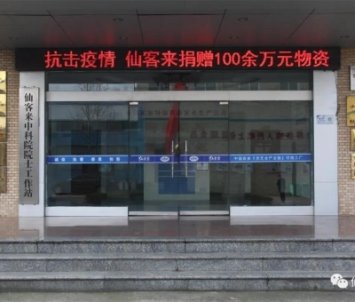 以我之名！致敬抗疫英雄！為他們刷屏！