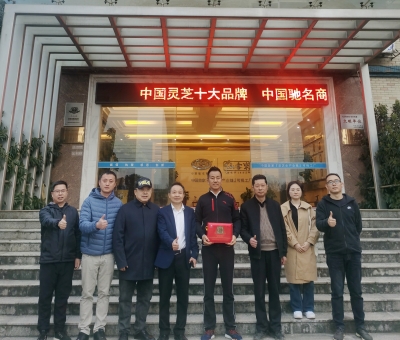 愛國擁軍-潘新華董事長與全國愛國擁軍模范寇立國先生慰問武警、消防、聯(lián)勤保障部隊(duì)和九江軍分區(qū)官兵