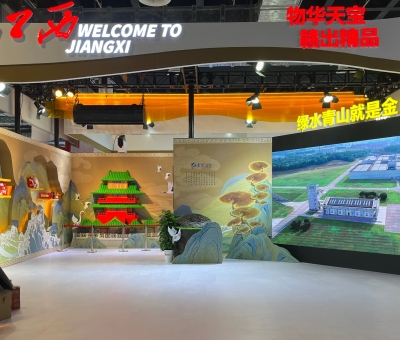 優(yōu)秀-仙客來有機(jī)靈芝亮相中國品牌博覽會(huì)