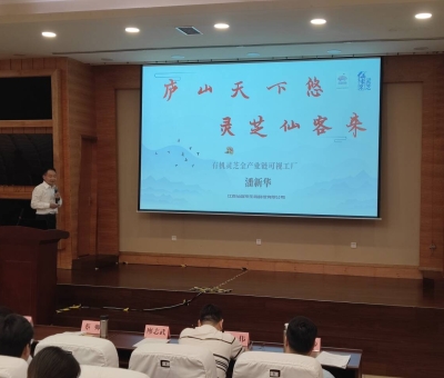 推動(dòng)養(yǎng)老產(chǎn)業(yè)高質(zhì)量發(fā)展！仙客來(lái)潘新華董事長(zhǎng)受邀參加第九屆中國(guó)養(yǎng)老服務(wù)業(yè)發(fā)展論壇并進(jìn)行演講