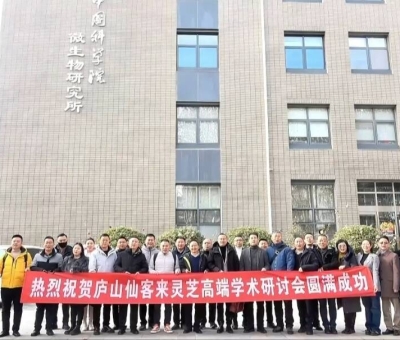 仙客來科技協(xié)同創(chuàng)新團(tuán)隊走進(jìn)中國科學(xué)院、中國醫(yī)學(xué)科學(xué)院、北京大學(xué)