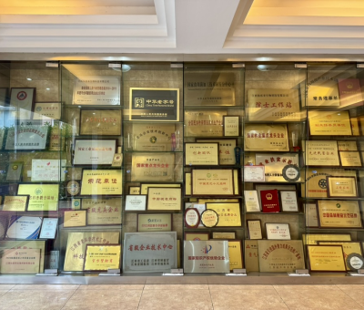 仙客來(lái)董事長(zhǎng)潘新華研究員應(yīng)邀參加第四屆中華老字號(hào)創(chuàng)新發(fā)展大會(huì)