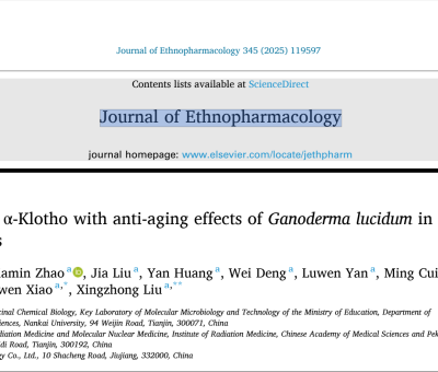 靈芝抗衰老最新研究 - 南開大學(xué)、仙客來等在《Ethnopharmacology》上發(fā)表論文