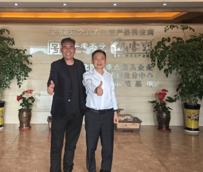 促進(jìn)產(chǎn)業(yè)與文化交融， 搭建民族振興的橋梁 &mdash;內(nèi)蒙古蘇魯錠皮業(yè)有限責(zé)任公司董事長皮成義赴仙客來交流學(xué)習(xí)