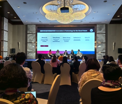 共筑責(zé)任采購(gòu)體系，助力民族經(jīng)濟(jì)騰飛  &mdash;元啟新程：搭建負(fù)責(zé)任多重構(gòu)架MSDChina年會(huì)暨頒獎(jiǎng)晚宴盛典潘新華研究員應(yīng)邀參加