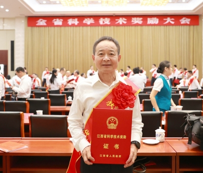 仙客來獲&ldquo;江西省科學技術(shù)進步獎&rdquo;