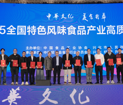 品質(zhì)標(biāo)桿！仙客來牌靈芝片入選特色風(fēng)味食品標(biāo)志性產(chǎn)品名錄